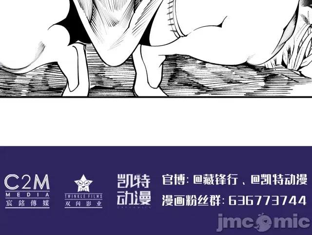 藏锋行 藏锋行135 擒人为质.zip 第139页