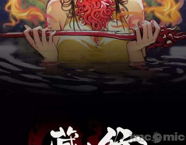 藏锋行 藏锋行136 帝窟诚意.zip 第2页