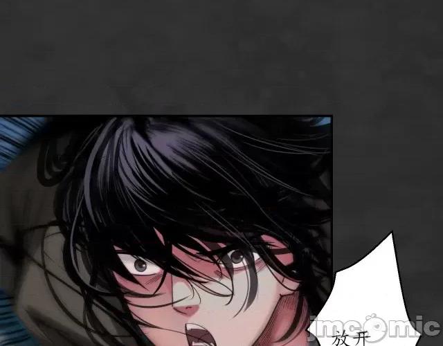 藏锋行 藏锋行136 帝窟诚意.zip 第5页