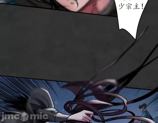 藏锋行 藏锋行136 帝窟诚意.zip 第6页