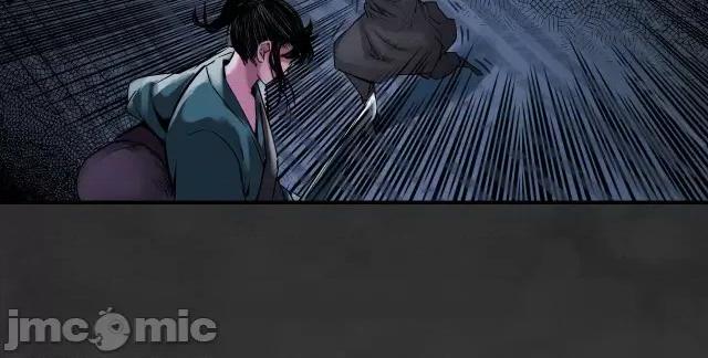 藏锋行 藏锋行136 帝窟诚意.zip 第10页