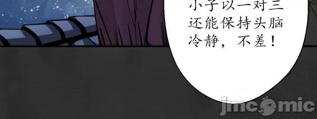 藏锋行 藏锋行136 帝窟诚意.zip 第13页