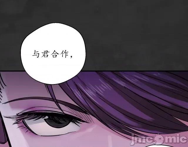 藏锋行 藏锋行136 帝窟诚意.zip 第20页