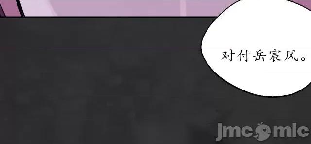 藏锋行 藏锋行136 帝窟诚意.zip 第21页