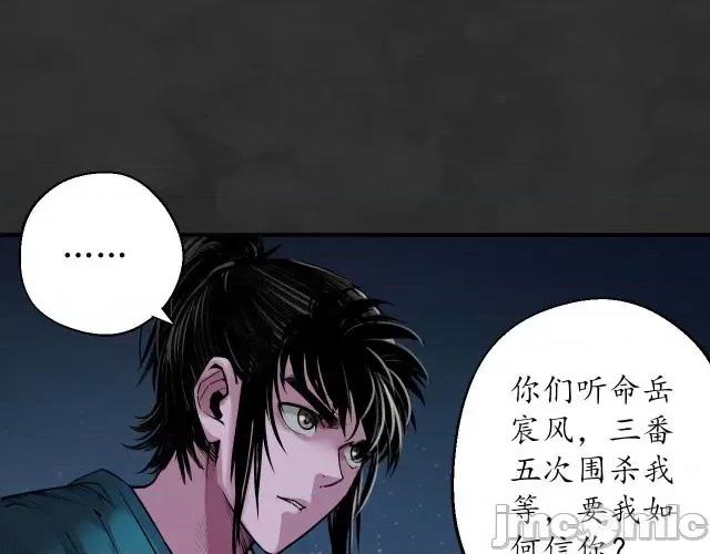藏锋行 藏锋行136 帝窟诚意.zip 第22页