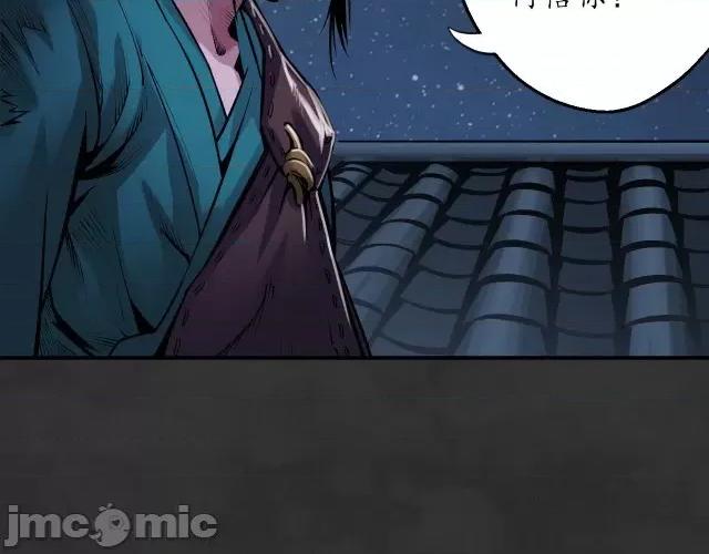 藏锋行 藏锋行136 帝窟诚意.zip 第23页