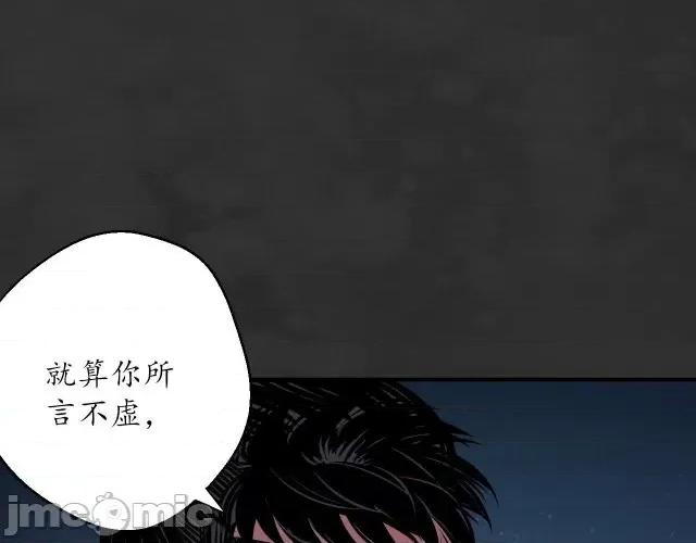 藏锋行 藏锋行136 帝窟诚意.zip 第33页