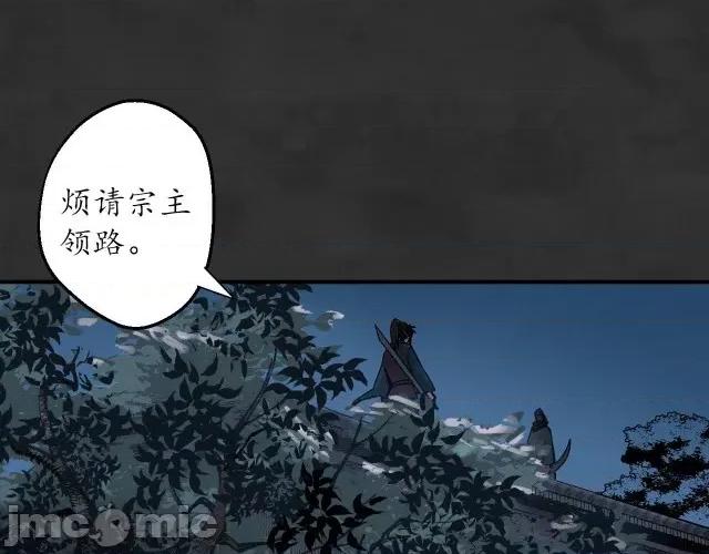 藏锋行 藏锋行136 帝窟诚意.zip 第55页