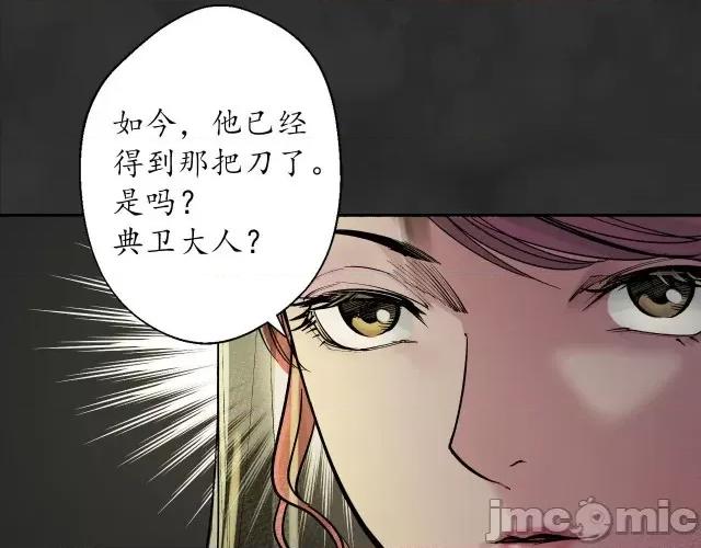 藏锋行 藏锋行136 帝窟诚意.zip 第70页