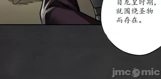 藏锋行 藏锋行136 帝窟诚意.zip 第93页