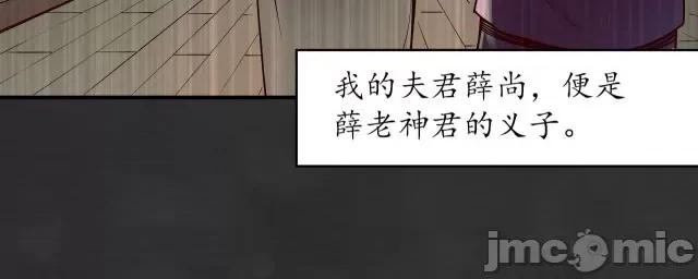 藏锋行 藏锋行136 帝窟诚意.zip 第100页