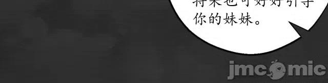 藏锋行 藏锋行136 帝窟诚意.zip 第112页