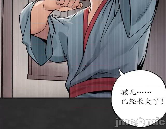 藏锋行 藏锋行136 帝窟诚意.zip 第114页