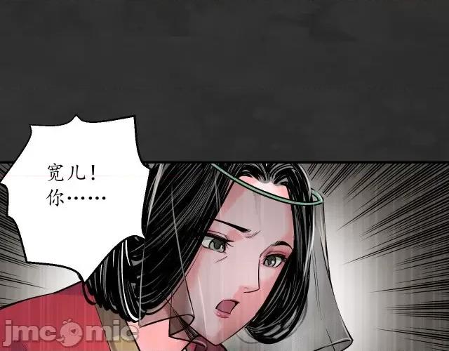 藏锋行 藏锋行136 帝窟诚意.zip 第115页