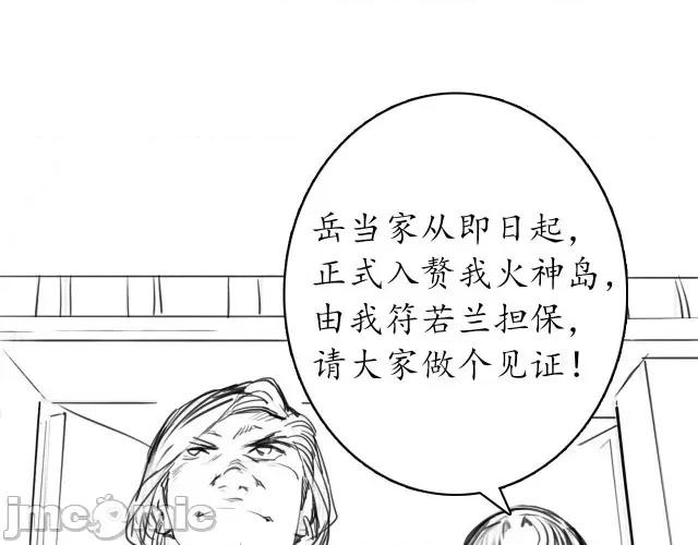 藏锋行 藏锋行136 帝窟诚意.zip 第124页