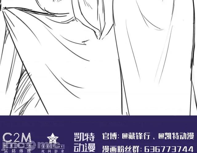 藏锋行 藏锋行136 帝窟诚意.zip 第126页