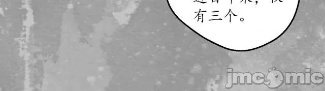 藏锋行 藏锋行137 五岛旧事.zip 第22页