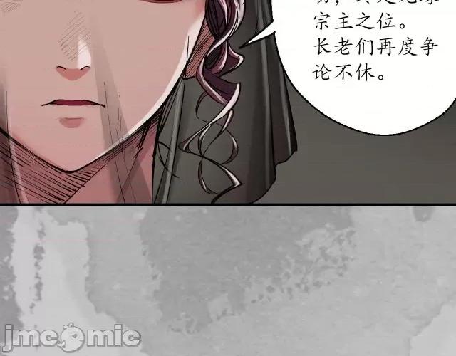 藏锋行 藏锋行137 五岛旧事.zip 第32页