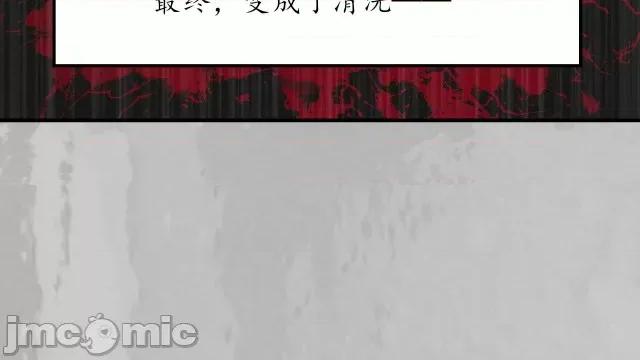 藏锋行 藏锋行137 五岛旧事.zip 第46页