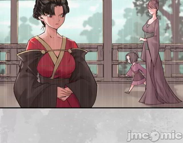 藏锋行 藏锋行137 五岛旧事.zip 第55页