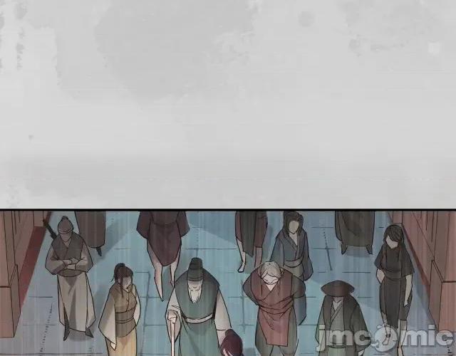 藏锋行 藏锋行137 五岛旧事.zip 第58页