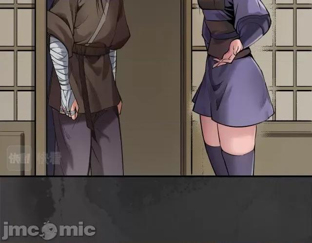 藏锋行 藏锋行137 五岛旧事.zip 第89页