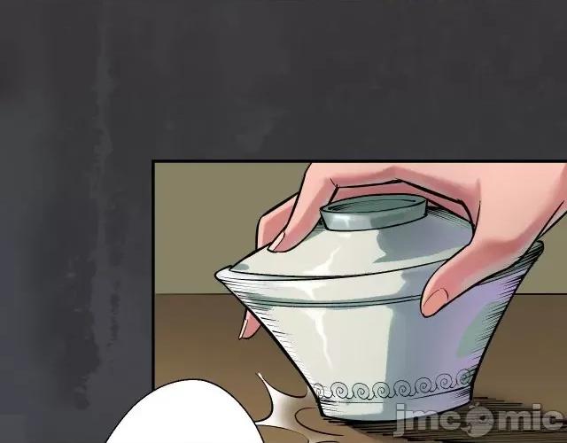 藏锋行 藏锋行137 五岛旧事.zip 第106页