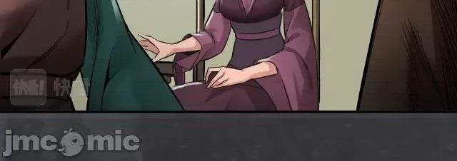 藏锋行 藏锋行137 五岛旧事.zip 第108页