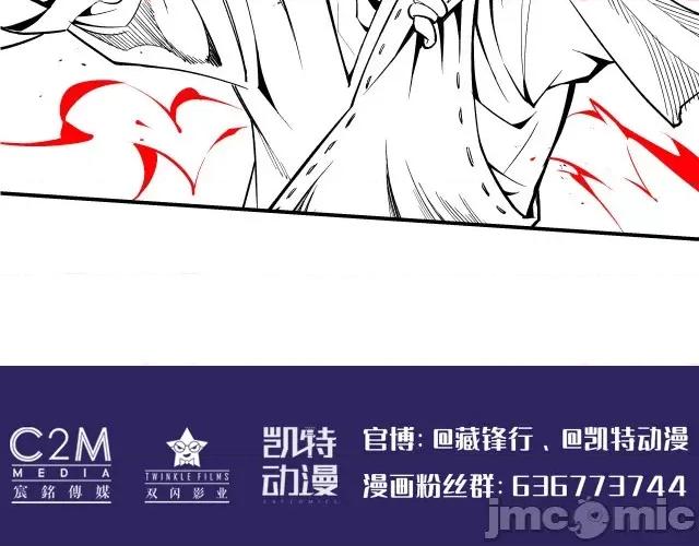 藏锋行 藏锋行137 五岛旧事.zip 第127页