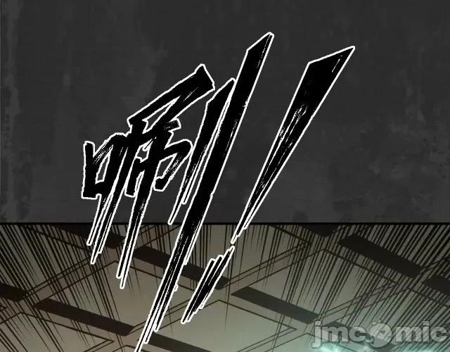 藏锋行 藏锋行138 合作达成.zip 第35页