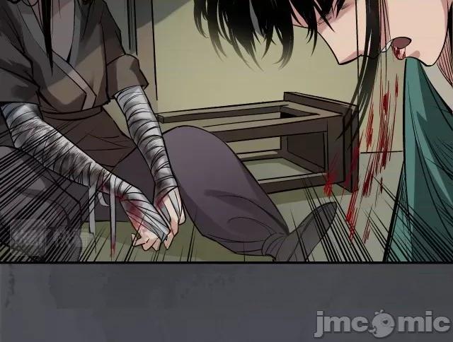 藏锋行 藏锋行138 合作达成.zip 第80页