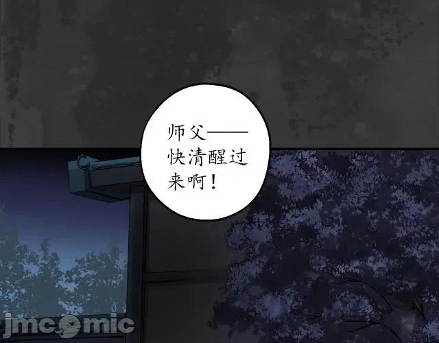 藏锋行 藏锋行138 合作达成.zip 第97页