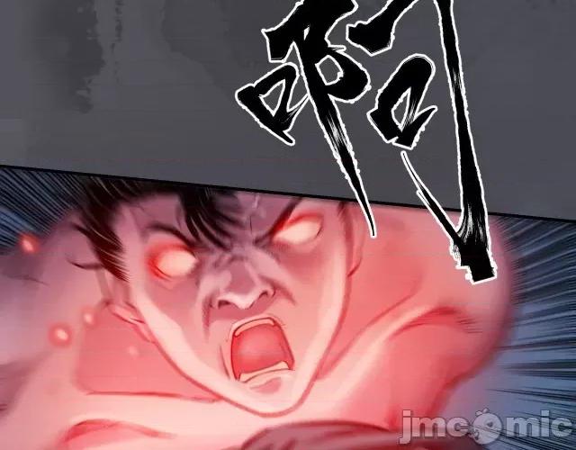 藏锋行 藏锋行138 合作达成.zip 第104页