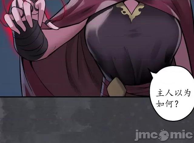 藏锋行 藏锋行138 合作达成.zip 第110页