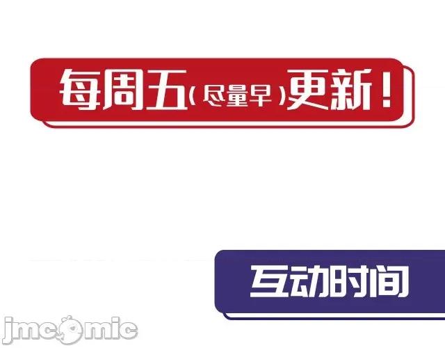 藏锋行 藏锋行138 合作达成.zip 第122页