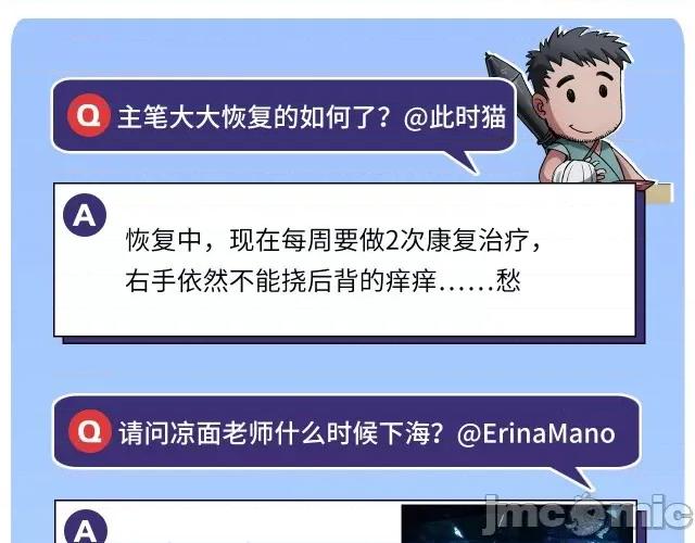藏锋行 藏锋行138 合作达成.zip 第123页