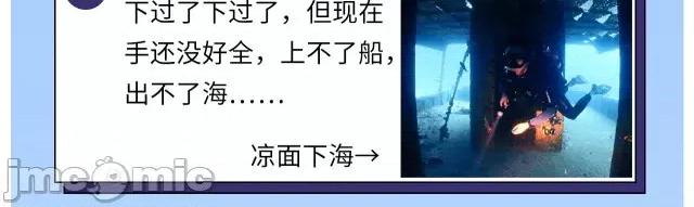 藏锋行 藏锋行138 合作达成.zip 第124页