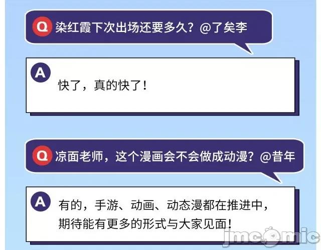 藏锋行 藏锋行138 合作达成.zip 第125页