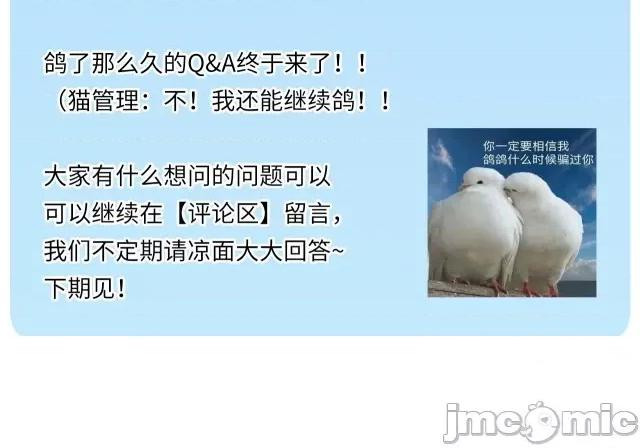藏锋行 藏锋行138 合作达成.zip 第126页