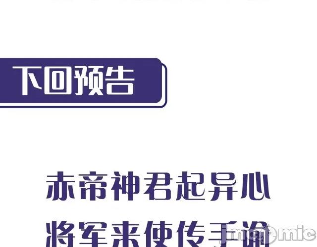 藏锋行 藏锋行138 合作达成.zip 第127页