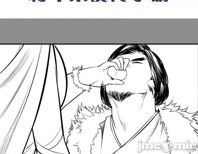 藏锋行 藏锋行138 合作达成.zip 第128页