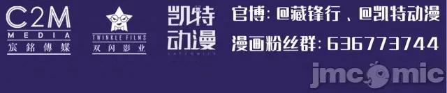 藏锋行 藏锋行138 合作达成.zip 第132页
