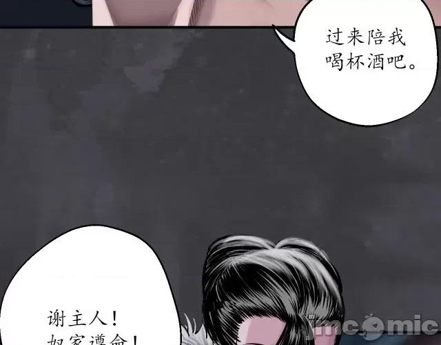 藏锋行 藏锋行139 将军手谕.zip 第16页