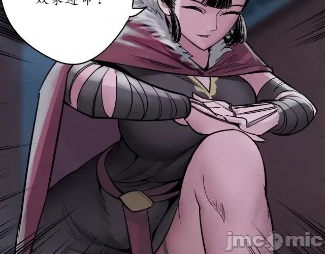 藏锋行 藏锋行139 将军手谕.zip 第17页