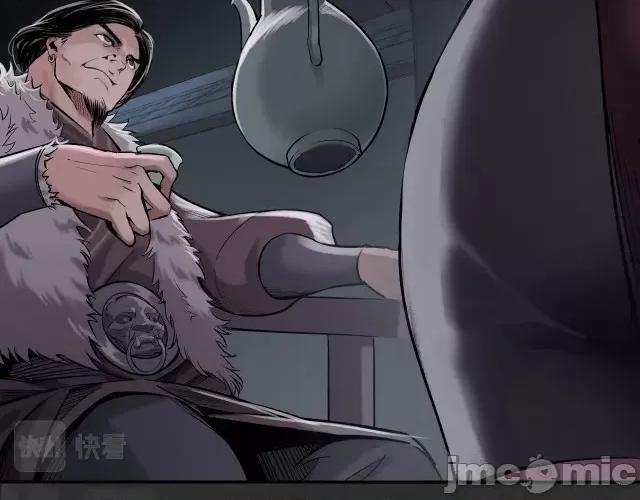 藏锋行 藏锋行139 将军手谕.zip 第27页