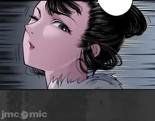 藏锋行 藏锋行139 将军手谕.zip 第31页