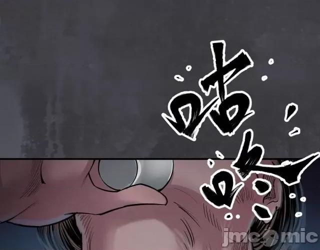 藏锋行 藏锋行139 将军手谕.zip 第47页
