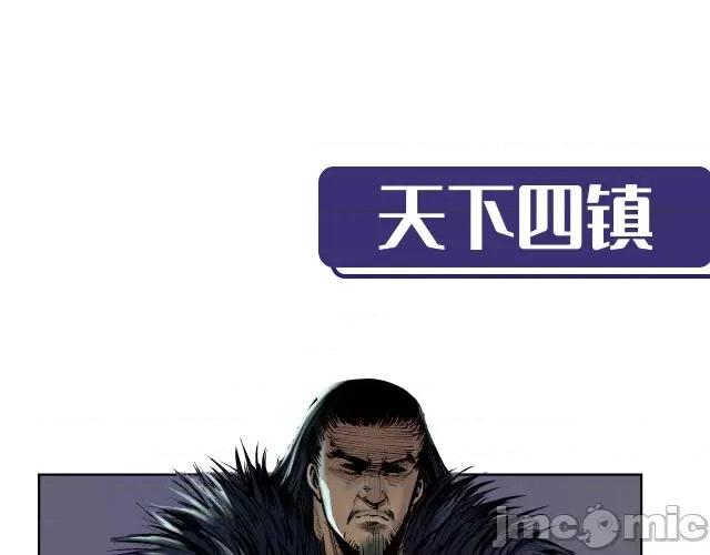 藏锋行 藏锋行139 将军手谕.zip 第111页