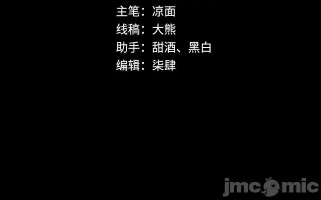 藏锋行 藏锋行140 镇东将军.zip 第4页