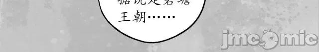 藏锋行 藏锋行140 镇东将军.zip 第30页
